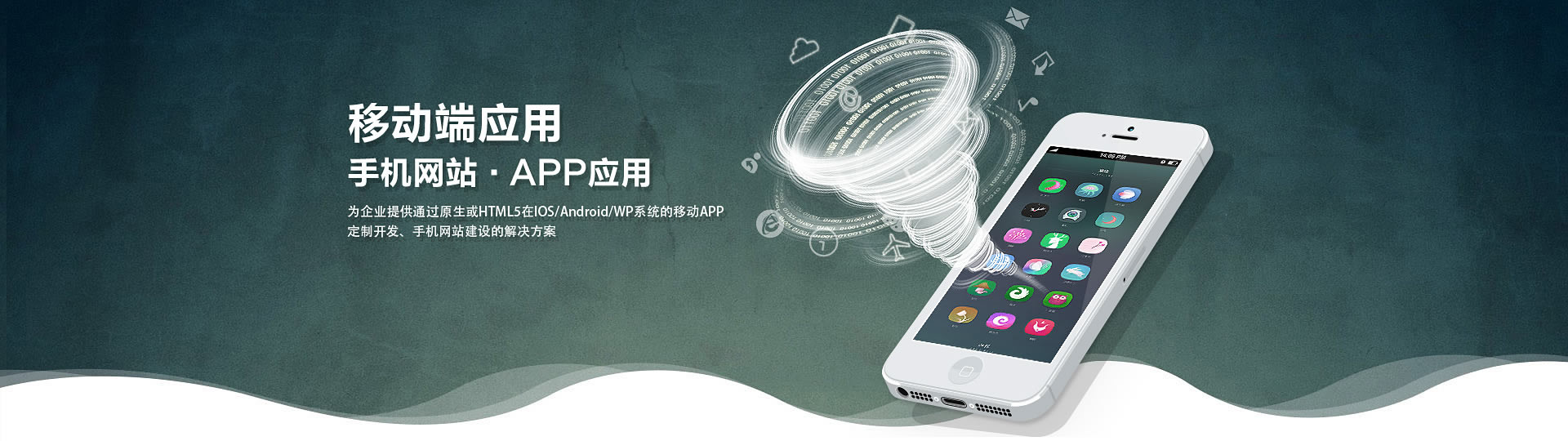 网络优化推广公司